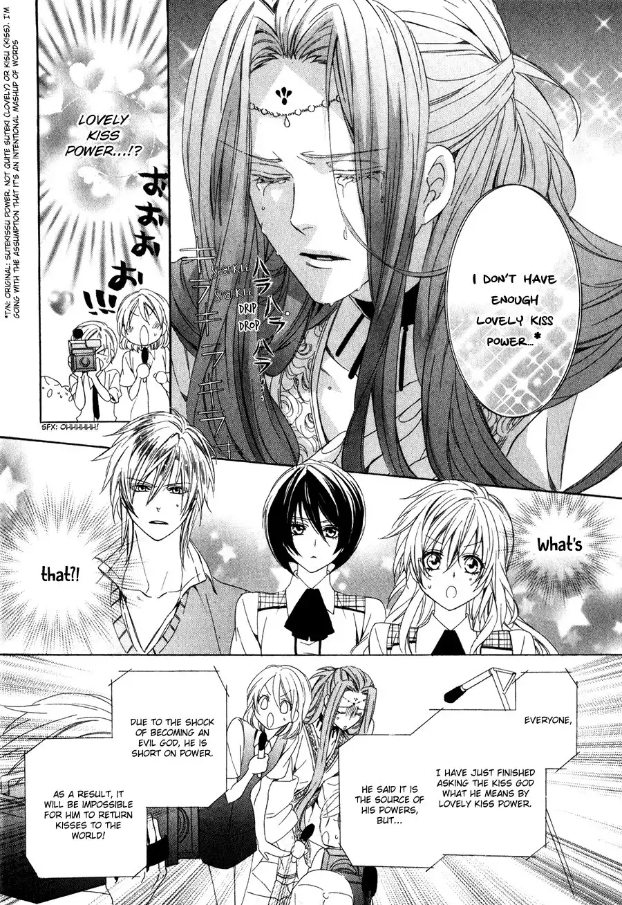 Kami-sama Gakuen @ Armeria Chapter 11 11